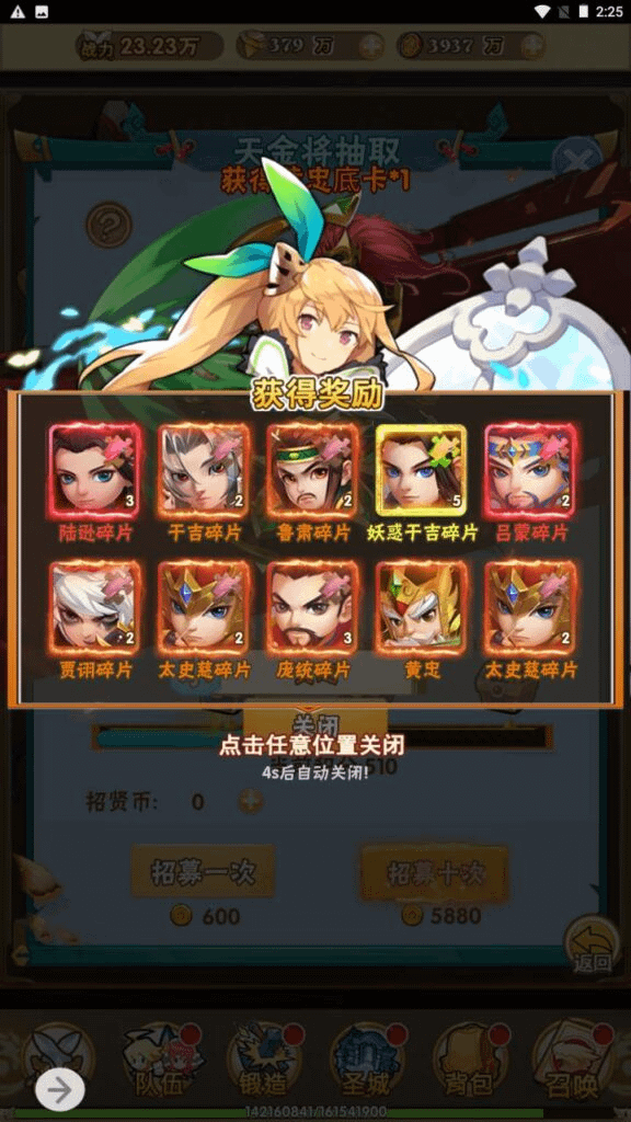 图片[21]-三网H5游戏【美人天下H5】最新整理Win服务端+多区跨服+GM后台+详细搭建教程-GM999资源网