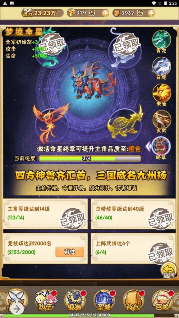 图片[24]-三网H5游戏【美人天下H5】最新整理Win服务端+多区跨服+GM后台+详细搭建教程-GM999资源网