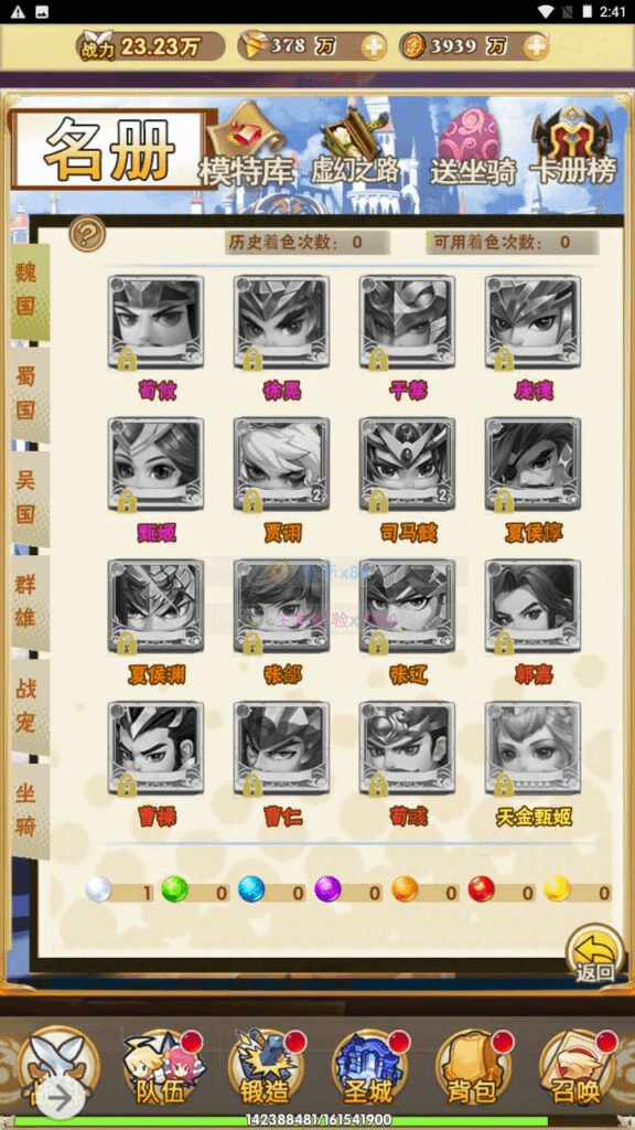 图片[26]-三网H5游戏【美人天下H5】最新整理Win服务端+多区跨服+GM后台+详细搭建教程-GM999资源网