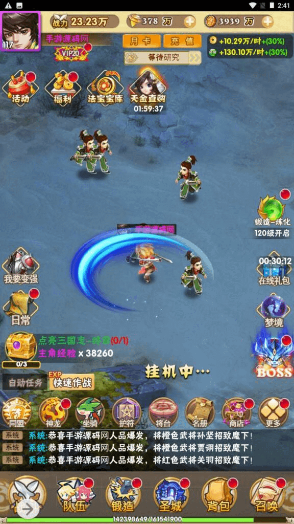 图片[27]-三网H5游戏【美人天下H5】最新整理Win服务端+多区跨服+GM后台+详细搭建教程-GM999资源网