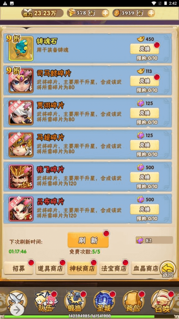 图片[28]-三网H5游戏【美人天下H5】最新整理Win服务端+多区跨服+GM后台+详细搭建教程-GM999资源网