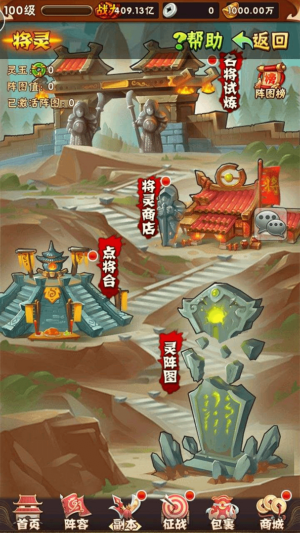 图片[4]-回合卡牌手游【少年三国志幻金版】2024最新整理Linux本地学习手工端+GM后台+教程-GM999资源网
