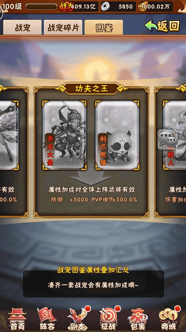 图片[9]-回合卡牌手游【少年三国志幻金版】2024最新整理Linux本地学习手工端+GM后台+教程-GM999资源网