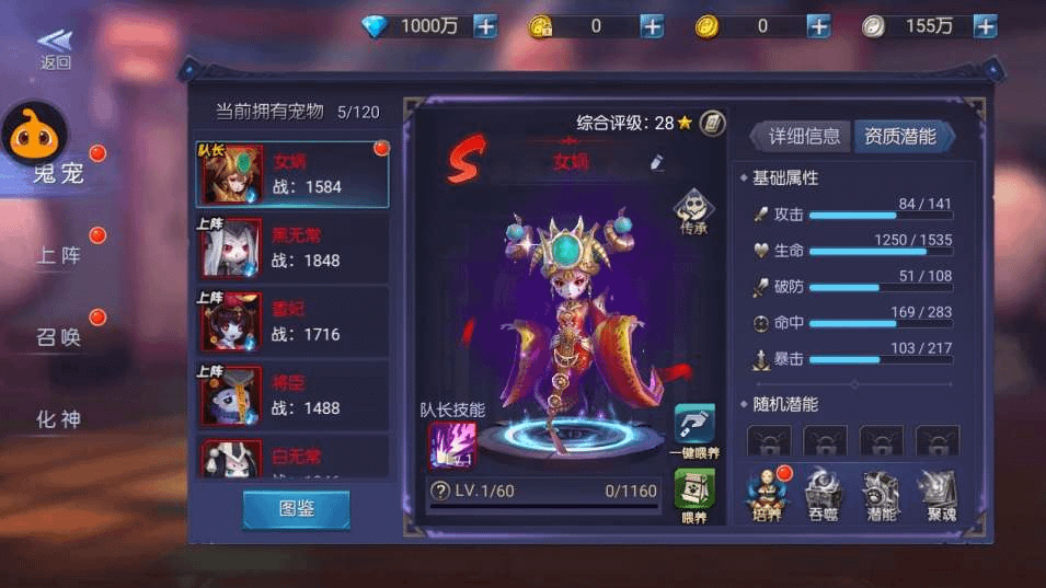 图片[10]-盗墓题材手游【寻龙诀之鬼语迷城】2024最新整理单机一键即玩镜像端+Linux手工服务端+运营后台+教程-GM999资源网