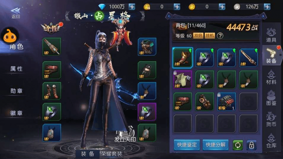 图片[11]-盗墓题材手游【寻龙诀之鬼语迷城】2024最新整理单机一键即玩镜像端+Linux手工服务端+运营后台+教程-GM999资源网