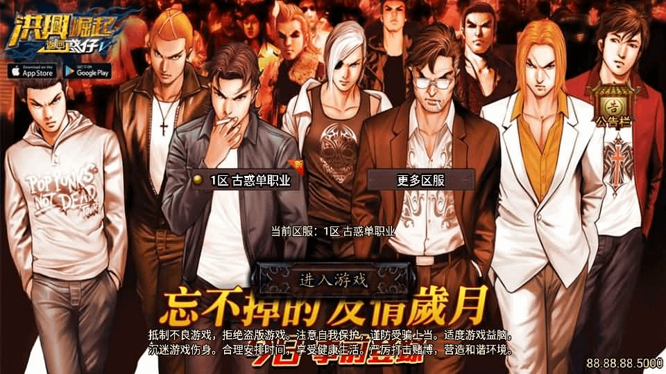 战神引擎传奇手游【单职业古惑仔完整版】最新整理WIN系特色服务端+安卓苹果双端+GM后台+详细搭建教程-GM999资源网