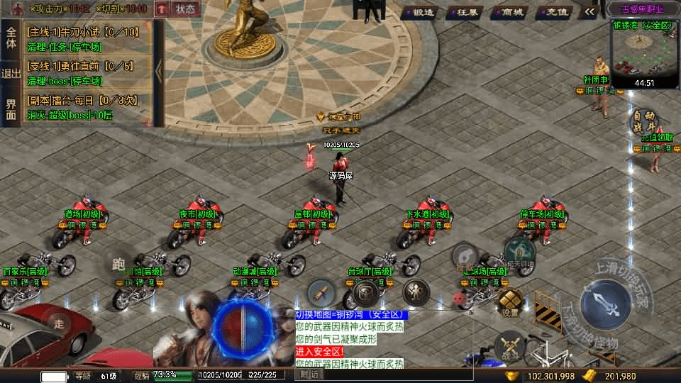 图片[4]-战神引擎传奇手游【单职业古惑仔完整版】最新整理WIN系特色服务端+安卓苹果双端+GM后台+详细搭建教程-GM999资源网