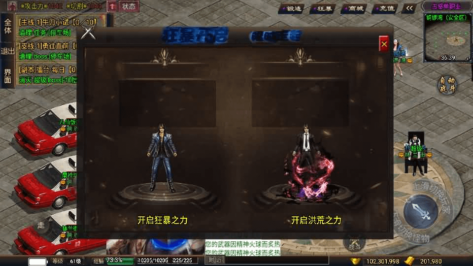 图片[11]-战神引擎传奇手游【单职业古惑仔完整版】最新整理WIN系特色服务端+安卓苹果双端+GM后台+详细搭建教程-GM999资源网