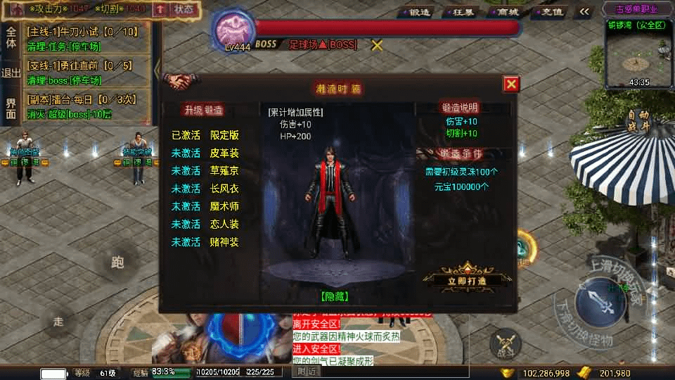 图片[13]-战神引擎传奇手游【单职业古惑仔完整版】最新整理WIN系特色服务端+安卓苹果双端+GM后台+详细搭建教程-GM999资源网