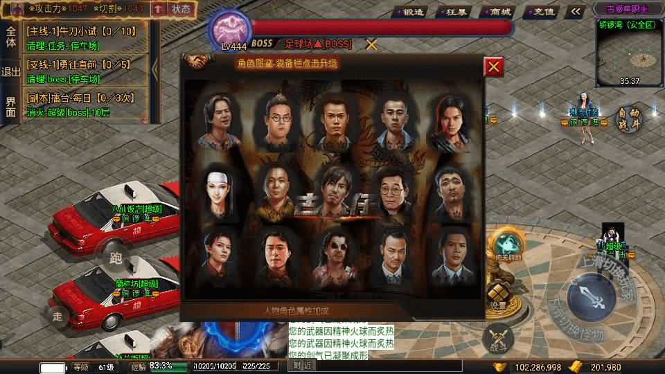 图片[16]-战神引擎传奇手游【单职业古惑仔完整版】最新整理WIN系特色服务端+安卓苹果双端+GM后台+详细搭建教程-GM999资源网