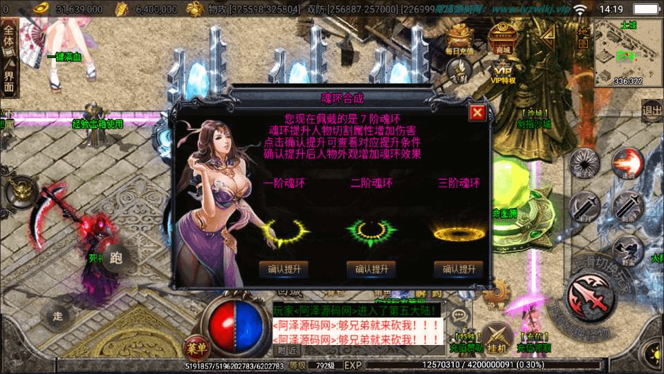 图片[10]-战神引擎传奇手游【黑龙忘忧20大陆单职业】最新整理Win一键服务端+GM充值后台+安卓+详细搭建教程+视频教程-GM999资源网