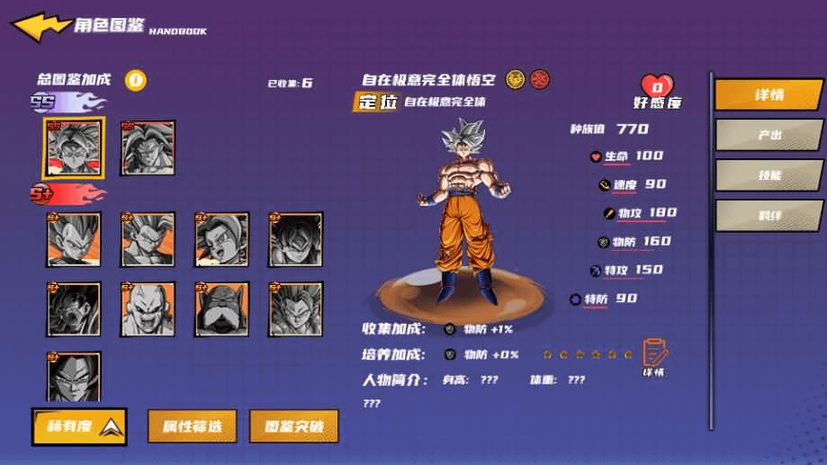 图片[4]-稀有3D横版卡牌回合手游【神龙猎手之超神大陆】最新整理商业Ubuntu手工服务端+安卓+管理后台+GM授权后台+详细搭建教程-GM999资源网