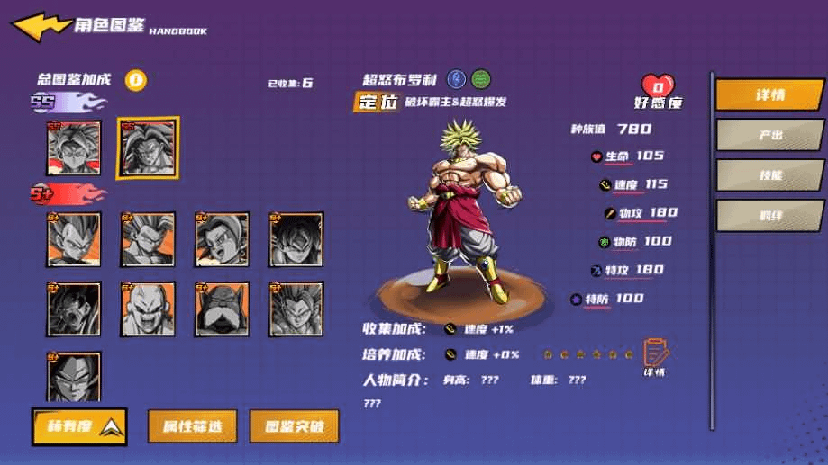 图片[5]-稀有3D横版卡牌回合手游【神龙猎手之超神大陆】最新整理商业Ubuntu手工服务端+安卓+管理后台+GM授权后台+详细搭建教程-GM999资源网