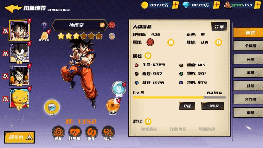 图片[10]-稀有3D横版卡牌回合手游【神龙猎手之超神大陆】最新整理商业Ubuntu手工服务端+安卓+管理后台+GM授权后台+详细搭建教程-GM999资源网