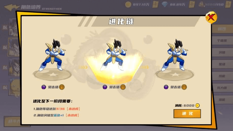 图片[11]-稀有3D横版卡牌回合手游【神龙猎手之超神大陆】最新整理商业Ubuntu手工服务端+安卓+管理后台+GM授权后台+详细搭建教程-GM999资源网