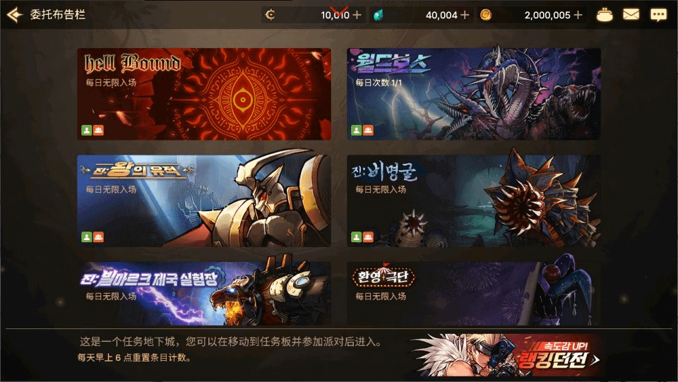 图片[8]-横版闯关手游【韩版地下城修复版】最新整理Linux手工服务端+Win一键服务端+GM授权后台+安卓+详细搭建教程+视频教程-GM999资源网