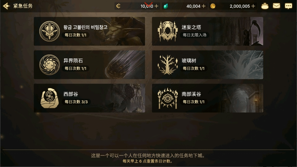图片[9]-横版闯关手游【韩版地下城修复版】最新整理Linux手工服务端+Win一键服务端+GM授权后台+安卓+详细搭建教程+视频教程-GM999资源网