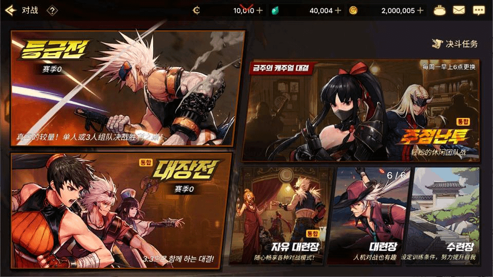 图片[10]-横版闯关手游【韩版地下城修复版】最新整理Linux手工服务端+Win一键服务端+GM授权后台+安卓+详细搭建教程+视频教程-GM999资源网