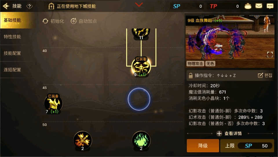 图片[12]-横版闯关手游【韩版地下城修复版】最新整理Linux手工服务端+Win一键服务端+GM授权后台+安卓+详细搭建教程+视频教程-GM999资源网