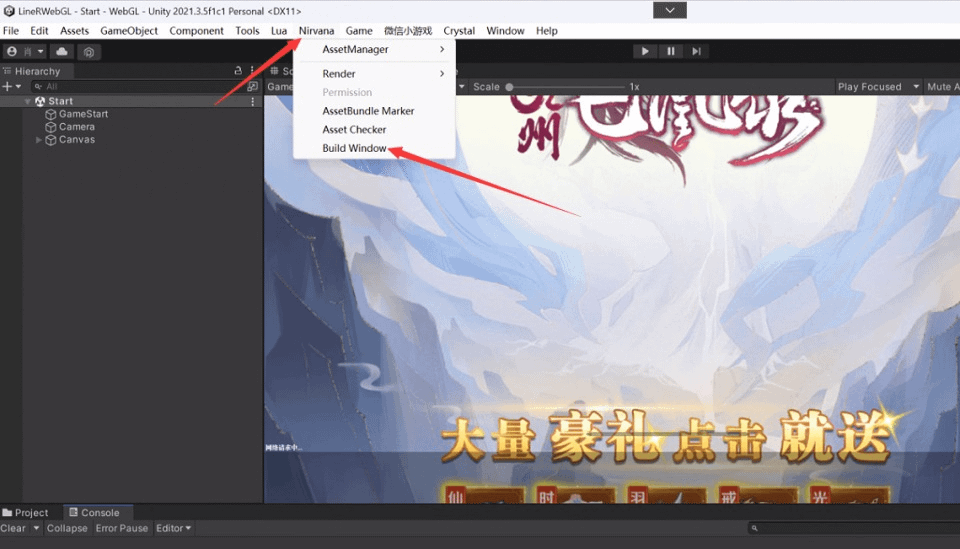 图片[2]-三网H5游戏【九州飞凰录H5】全套源码-GM999资源网