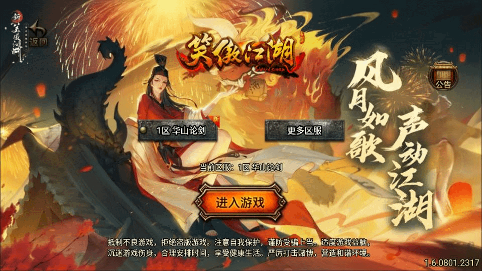 战神引擎传奇手游【笑傲江湖单职业精修版】最新整理Win一键服务端+GM授权后台+安卓苹果双端+详细搭建教程+视频教程-GM999资源网