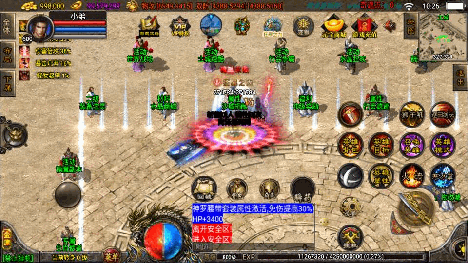 图片[6]-战神引擎传奇手游【笑傲江湖单职业精修版】最新整理Win一键服务端+GM授权后台+安卓苹果双端+详细搭建教程+视频教程-GM999资源网