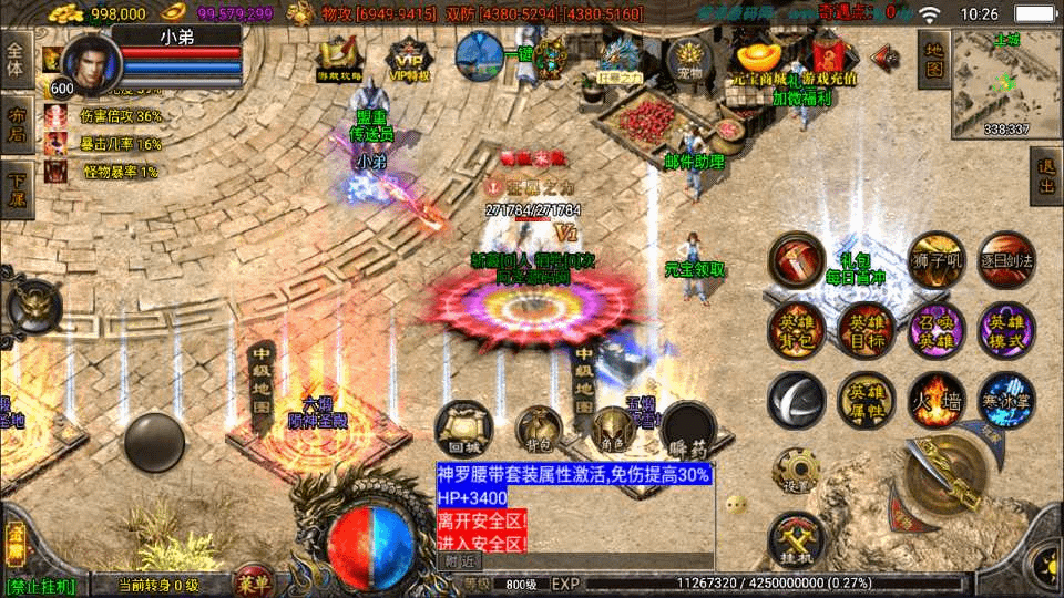 图片[8]-战神引擎传奇手游【笑傲江湖单职业精修版】最新整理Win一键服务端+GM授权后台+安卓苹果双端+详细搭建教程+视频教程-GM999资源网