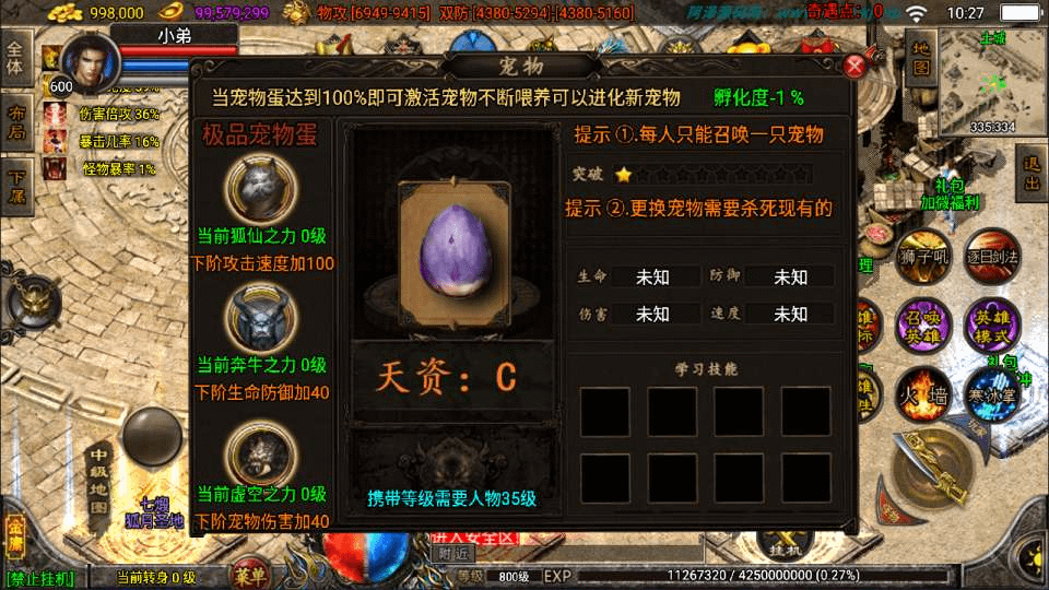 图片[11]-战神引擎传奇手游【笑傲江湖单职业精修版】最新整理Win一键服务端+GM授权后台+安卓苹果双端+详细搭建教程+视频教程-GM999资源网