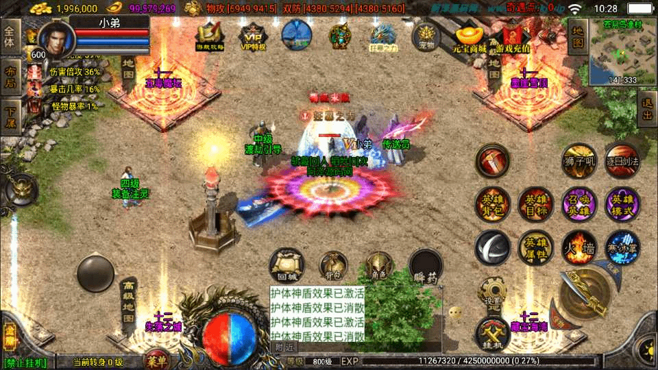 图片[14]-战神引擎传奇手游【笑傲江湖单职业精修版】最新整理Win一键服务端+GM授权后台+安卓苹果双端+详细搭建教程+视频教程-GM999资源网