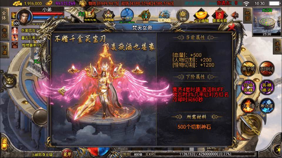图片[19]-战神引擎传奇手游【笑傲江湖单职业精修版】最新整理Win一键服务端+GM授权后台+安卓苹果双端+详细搭建教程+视频教程-GM999资源网