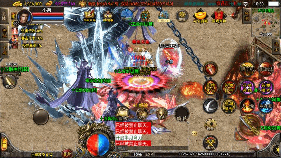 图片[20]-战神引擎传奇手游【笑傲江湖单职业精修版】最新整理Win一键服务端+GM授权后台+安卓苹果双端+详细搭建教程+视频教程-GM999资源网