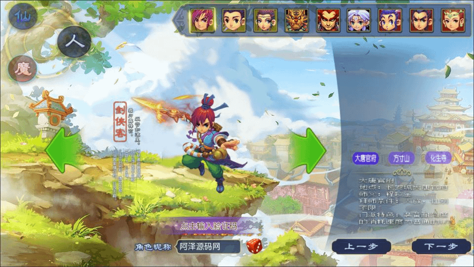 图片[2]-MT3换皮MH【情怀玉京瑶】最新整理Linux手工服务端+攻略文档+GM后台+安卓苹果双端+详细搭建教程+视频教程-GM999资源网