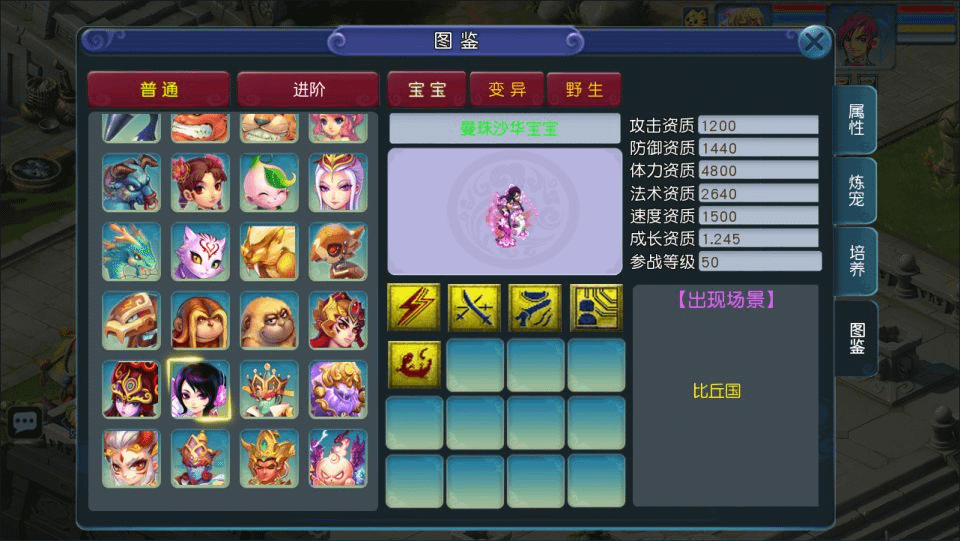 图片[5]-MT3换皮MH【情怀玉京瑶】最新整理Linux手工服务端+攻略文档+GM后台+安卓苹果双端+详细搭建教程+视频教程-GM999资源网