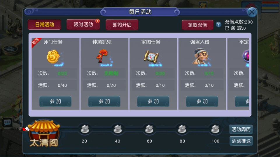 图片[7]-MT3换皮MH【情怀玉京瑶】最新整理Linux手工服务端+攻略文档+GM后台+安卓苹果双端+详细搭建教程+视频教程-GM999资源网