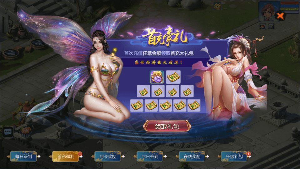 图片[8]-MT3换皮MH【情怀玉京瑶】最新整理Linux手工服务端+攻略文档+GM后台+安卓苹果双端+详细搭建教程+视频教程-GM999资源网