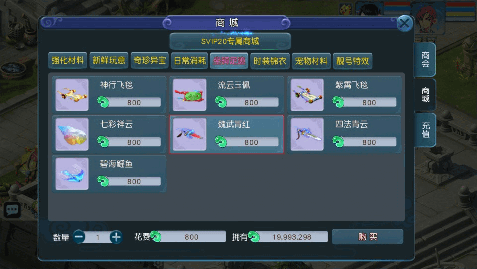 图片[9]-MT3换皮MH【情怀玉京瑶】最新整理Linux手工服务端+攻略文档+GM后台+安卓苹果双端+详细搭建教程+视频教程-GM999资源网