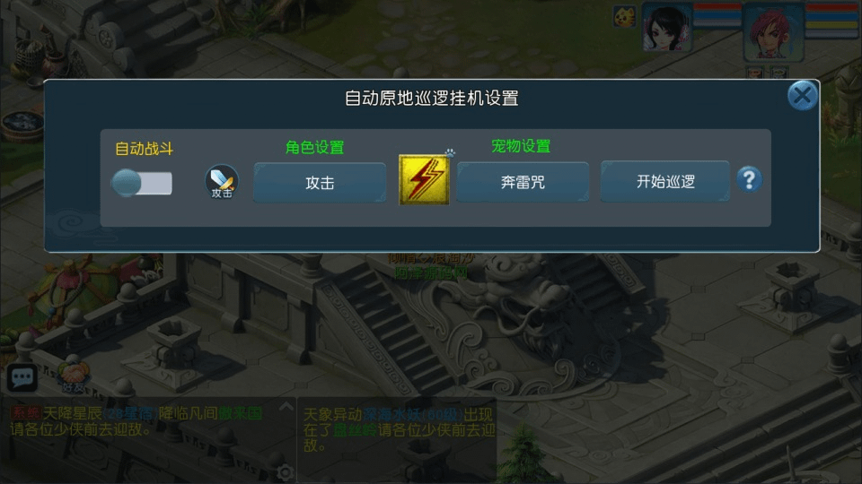 图片[10]-MT3换皮MH【情怀玉京瑶】最新整理Linux手工服务端+攻略文档+GM后台+安卓苹果双端+详细搭建教程+视频教程-GM999资源网