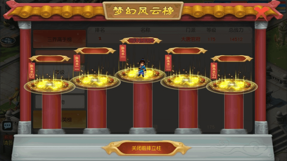 图片[11]-MT3换皮MH【情怀玉京瑶】最新整理Linux手工服务端+攻略文档+GM后台+安卓苹果双端+详细搭建教程+视频教程-GM999资源网