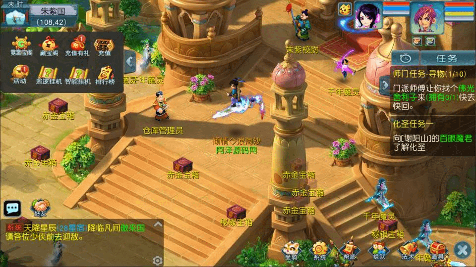 图片[13]-MT3换皮MH【情怀玉京瑶】最新整理Linux手工服务端+攻略文档+GM后台+安卓苹果双端+详细搭建教程+视频教程-GM999资源网