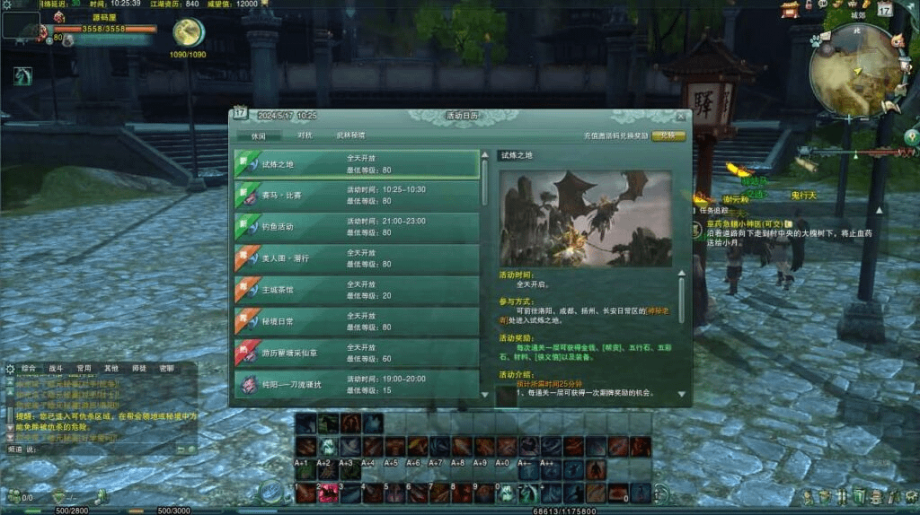 图片[15]-3DMMORPG端游【剑侠情缘网络版叁80大轻功完整版】最新整理Linux手工服务端+PC客户端+GM工具+详细搭建教程+视频教程-GM999资源网