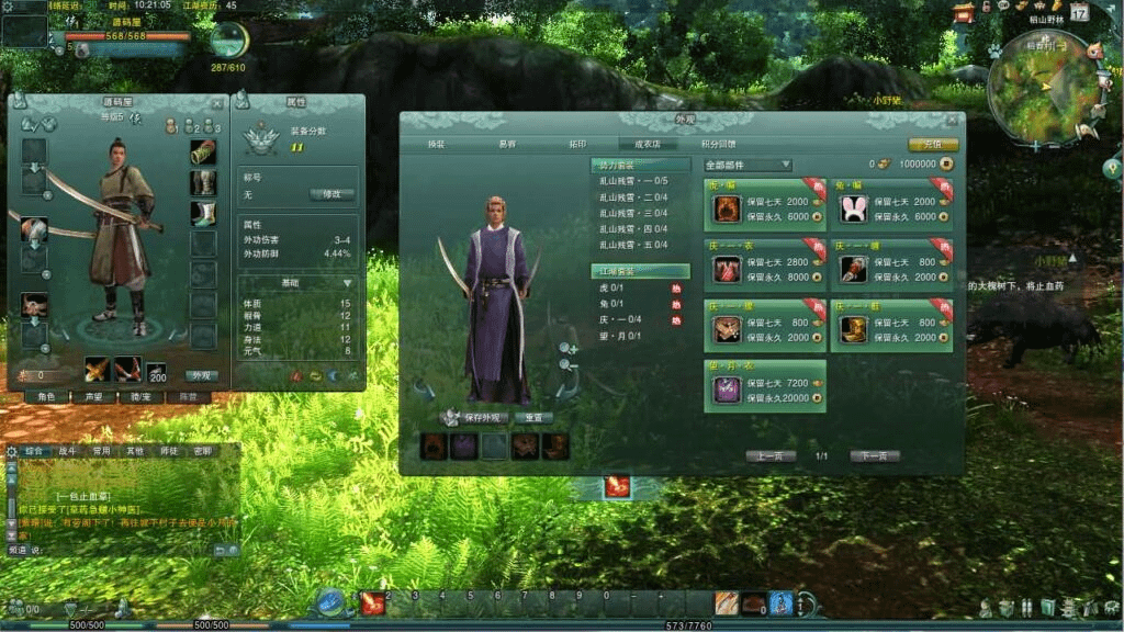 图片[17]-3DMMORPG端游【剑侠情缘网络版叁80大轻功完整版】最新整理Linux手工服务端+PC客户端+GM工具+详细搭建教程+视频教程-GM999资源网