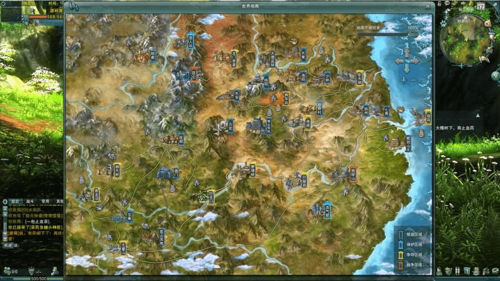 图片[18]-3DMMORPG端游【剑侠情缘网络版叁80大轻功完整版】最新整理Linux手工服务端+PC客户端+GM工具+详细搭建教程+视频教程-GM999资源网