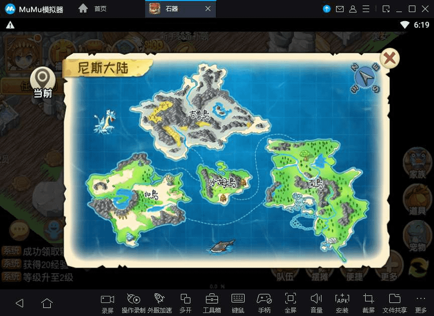 图片[10]-典藏怀旧手游【175冰河石器】2024整理单机一键即玩镜像端+教程-GM999资源网
