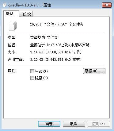 图片[7]-烽火中原h5源码-GM999资源网