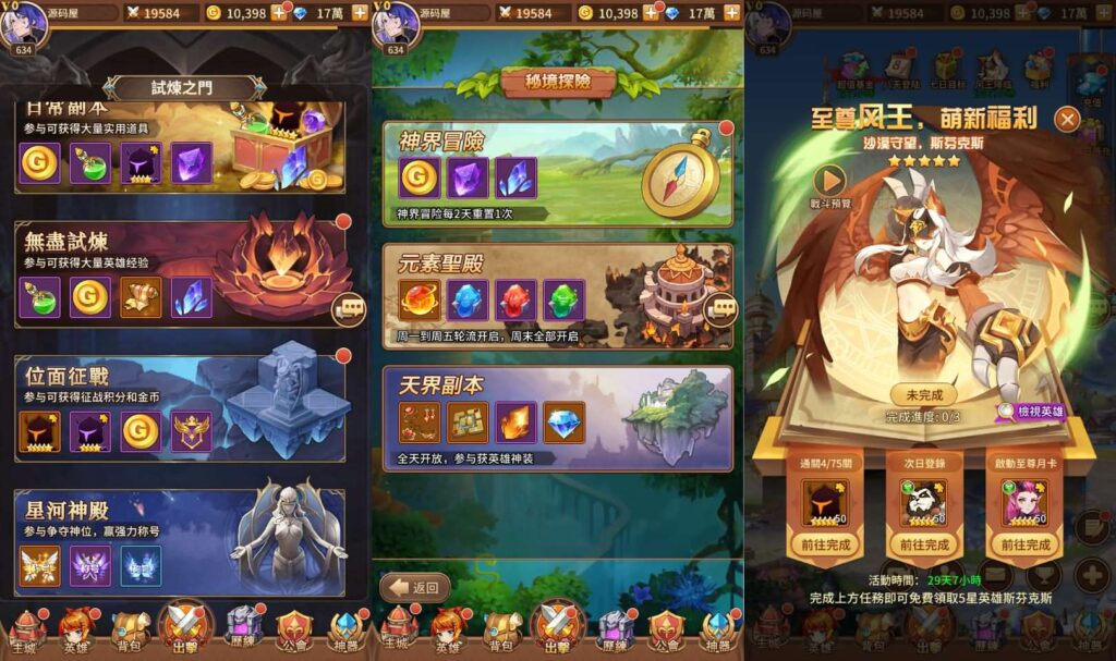 图片[5]-稀有卡牌回合手游【新应龙罪王·姬狩大作战3333级宝石内购版】最新整理Linux手工服务端+明文资源+多区跨服+自定义英雄+自定义符文+GM授权后台+安卓+详细搭建教程+视频教程-GM999资源网