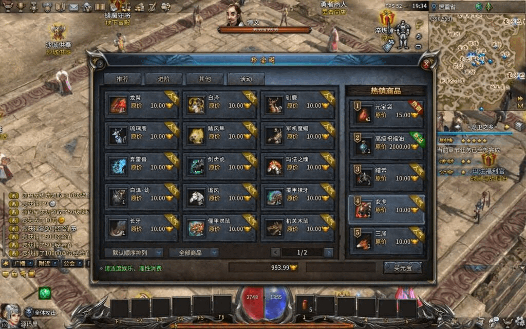 图片[14]-3D传奇端游【月灵永恒传奇六职业V6.66】最新整理Win一键服务端+修改工具+GM工具+PC客户端+详细搭建教程-GM999资源网