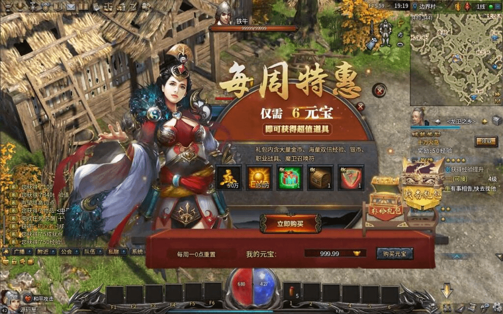 图片[15]-3D传奇端游【月灵永恒传奇六职业V6.66】最新整理Win一键服务端+修改工具+GM工具+PC客户端+详细搭建教程-GM999资源网