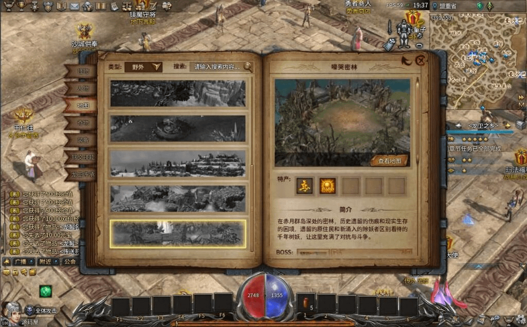 图片[16]-3D传奇端游【月灵永恒传奇六职业V6.66】最新整理Win一键服务端+修改工具+GM工具+PC客户端+详细搭建教程-GM999资源网