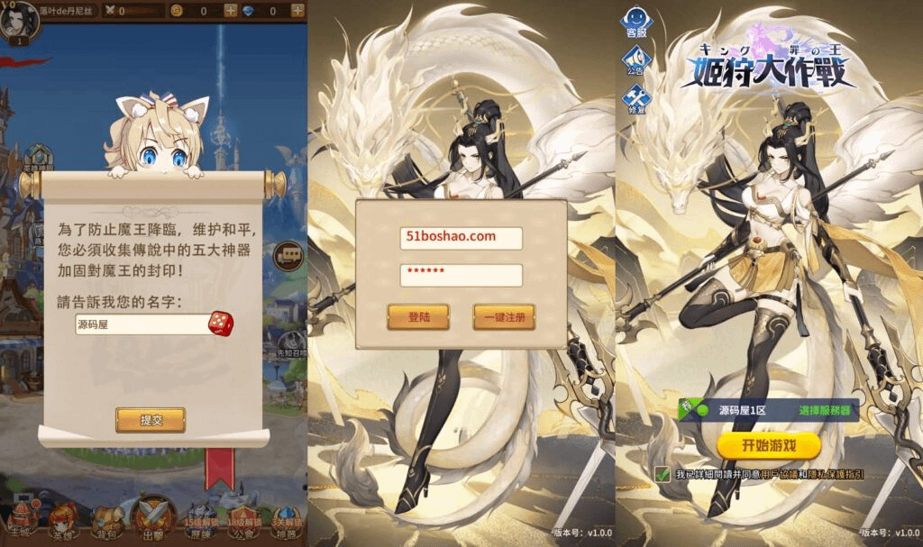 稀有卡牌回合手游【新应龙罪王·姬狩大作战3333级宝石内购版】最新整理Linux手工服务端+明文资源+多区跨服+自定义英雄+自定义符文+GM授权后台+安卓+详细搭建教程+视频教程-GM999资源网