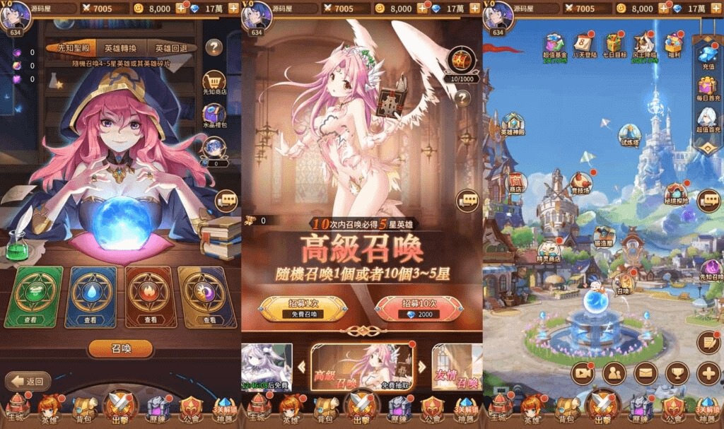 图片[2]-稀有卡牌回合手游【新应龙罪王·姬狩大作战3333级宝石内购版】最新整理Linux手工服务端+明文资源+多区跨服+自定义英雄+自定义符文+GM授权后台+安卓+详细搭建教程+视频教程-GM999资源网